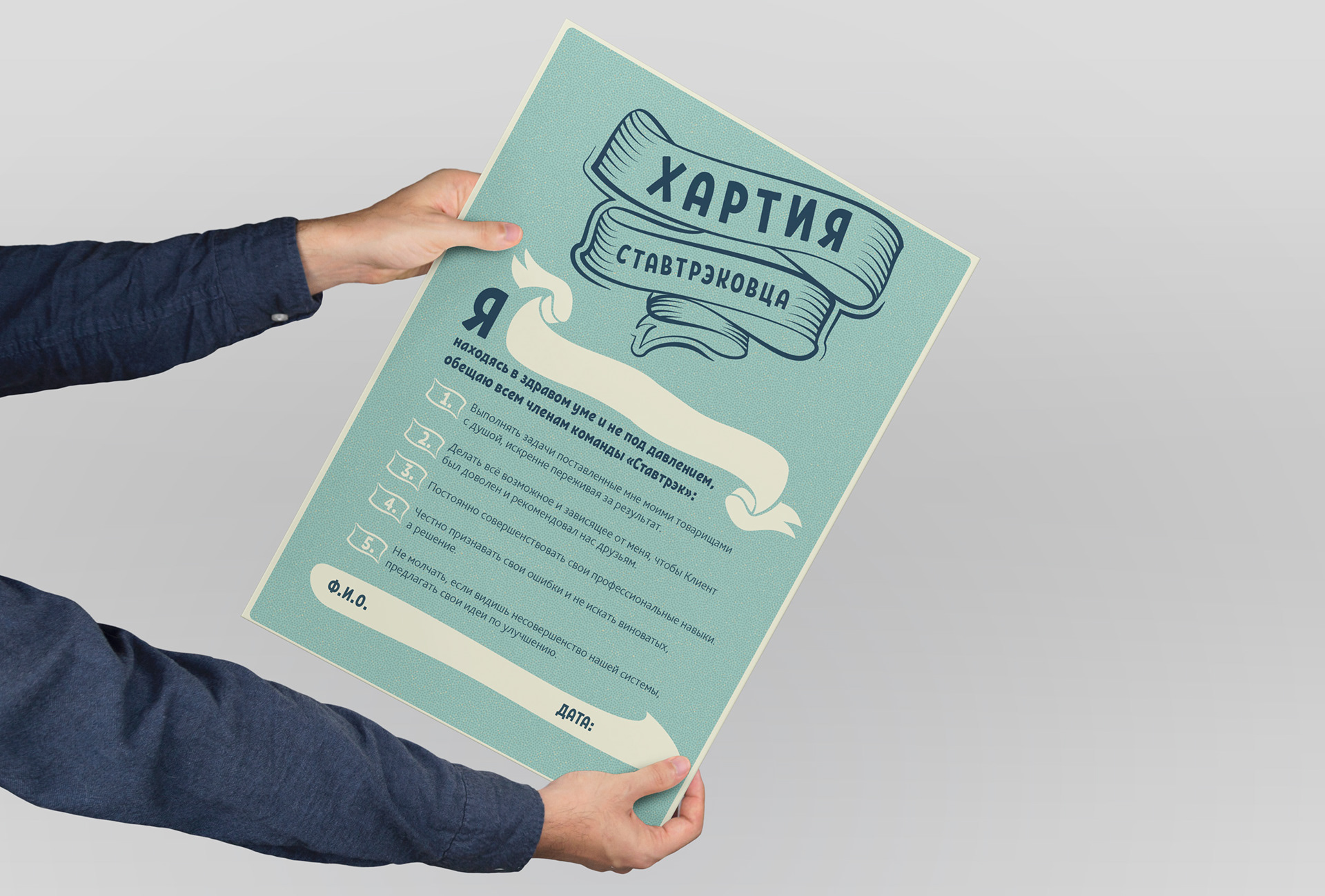 Набор корпоративных постеров в стиле ретро — Изображение №5 — Графика на Dprofile