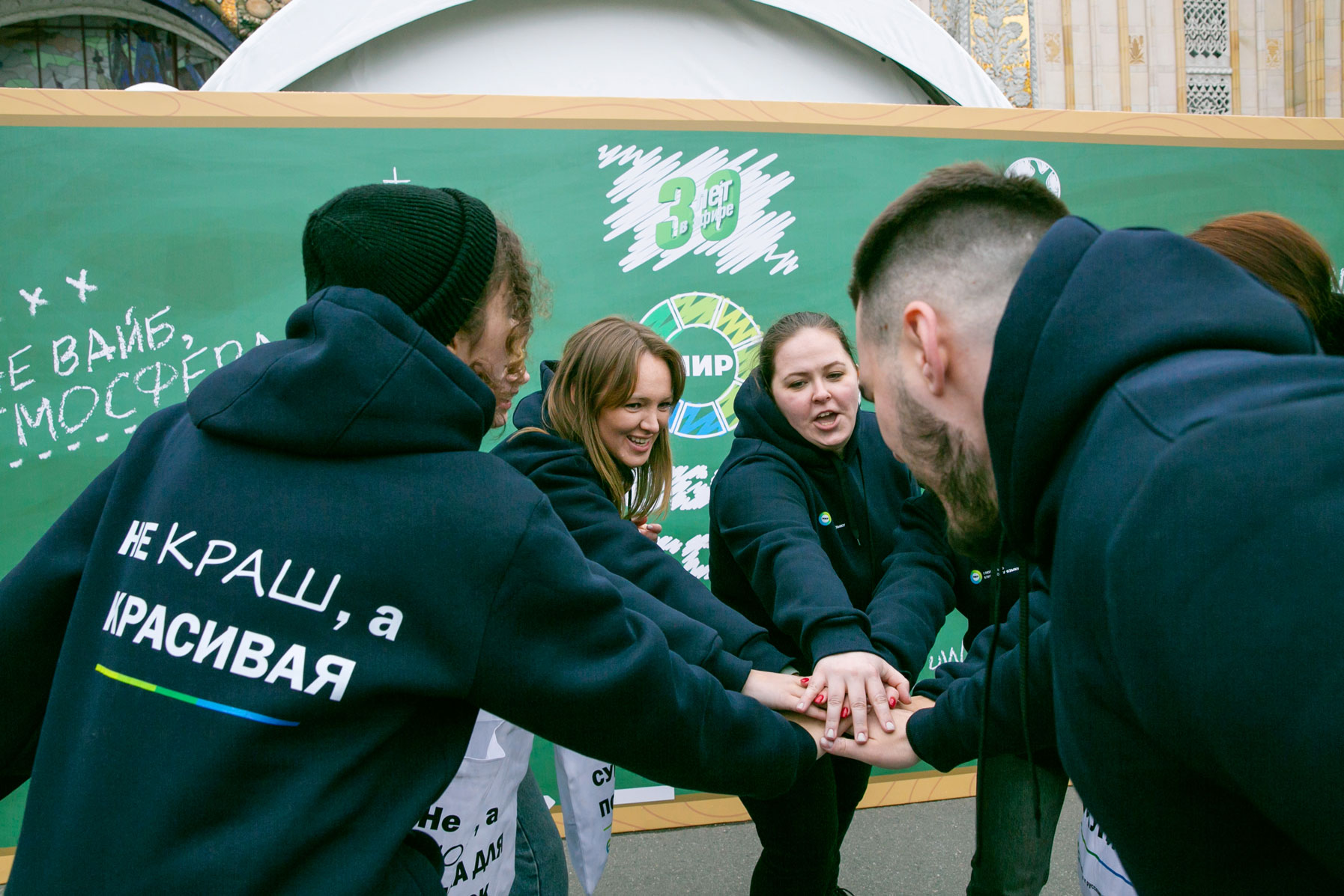 Ивент-фолио, телеканал «МИР» — Изображение №12 — Брендинг, Графика на Dprofile
