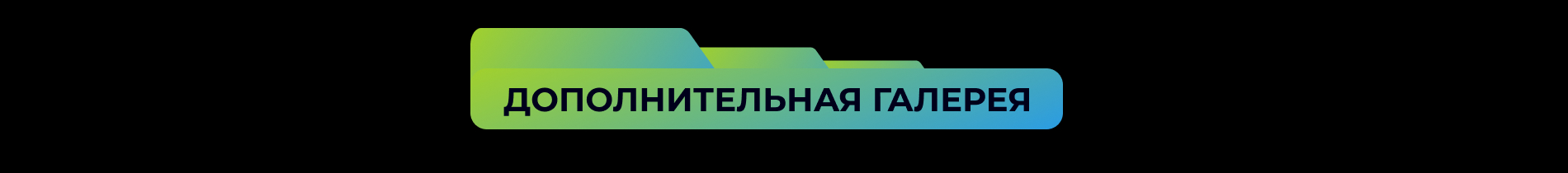 Ивент-фолио, телеканал «МИР» — Изображение №7 — Брендинг, Графика на Dprofile