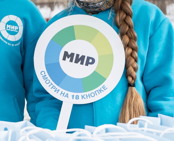 Ивент-фолио, телеканал «МИР» — Брендинг, Графика на Dprofile