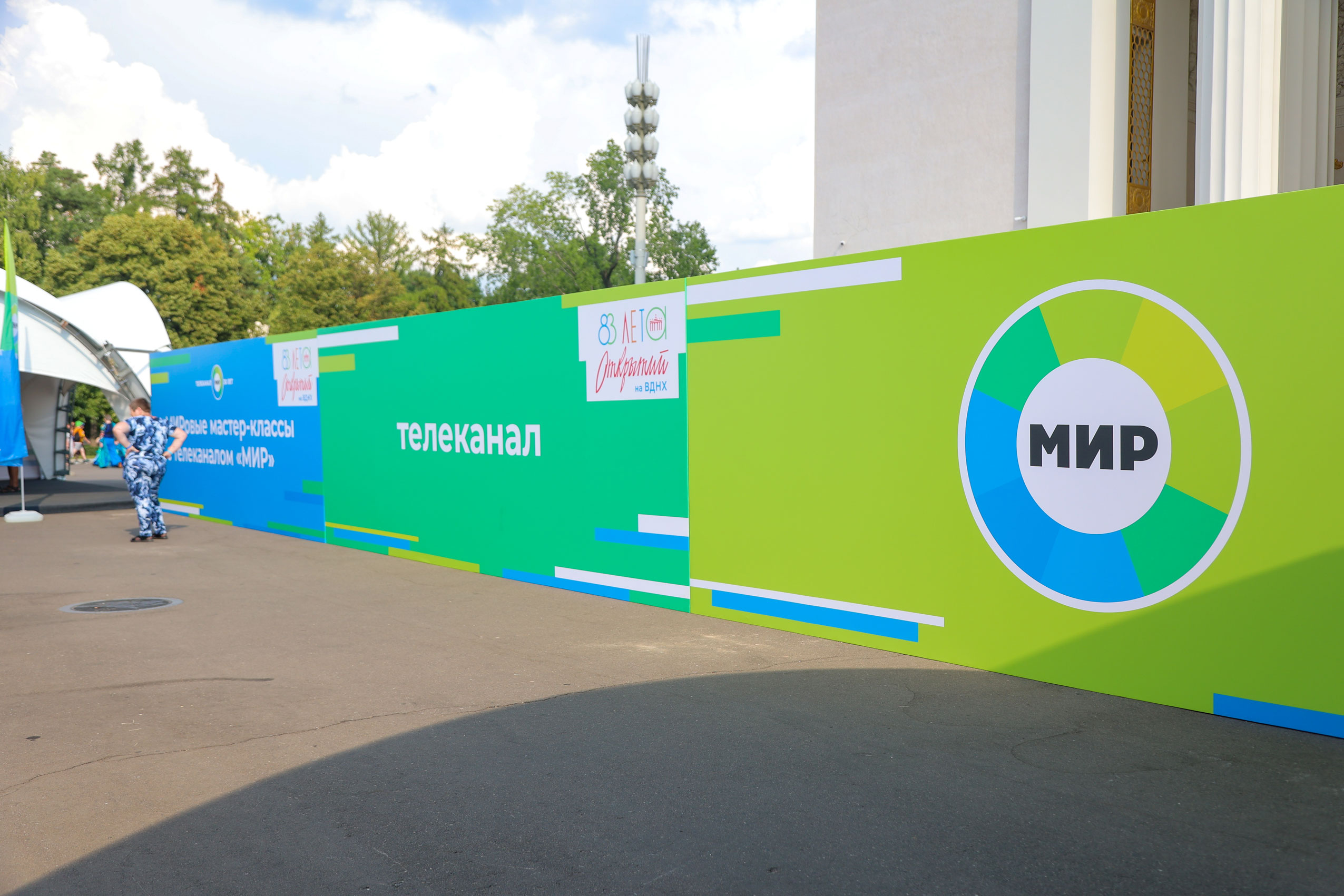 Ивент-фолио, телеканал «МИР» — Изображение №11 — Брендинг, Графика на Dprofile
