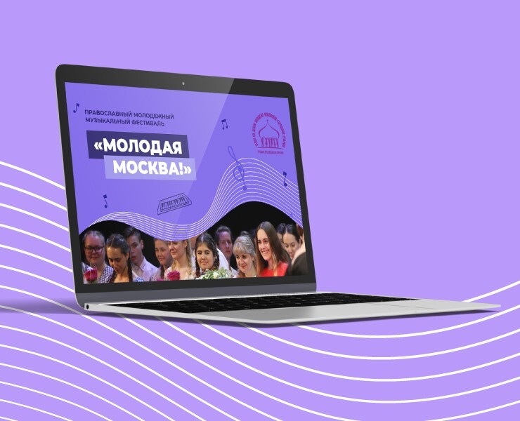 Презентация. «Молодая Москва!» — Графика, Маркетинг на Dprofile