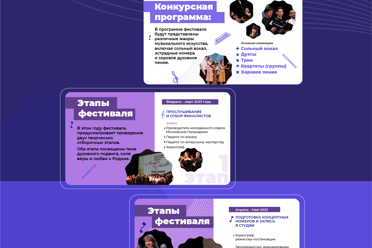 Презентация. «Молодая Москва!» — Изображение №4 — Графика, Маркетинг на Dprofile