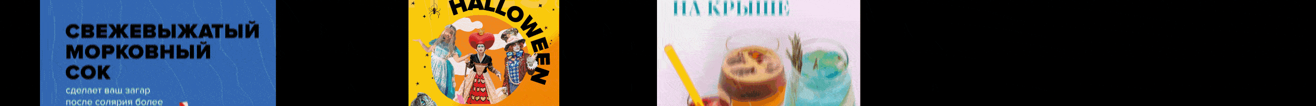 Креативы, плакаты, афишы. — Изображение №24 — Графика, Маркетинг на Dprofile
