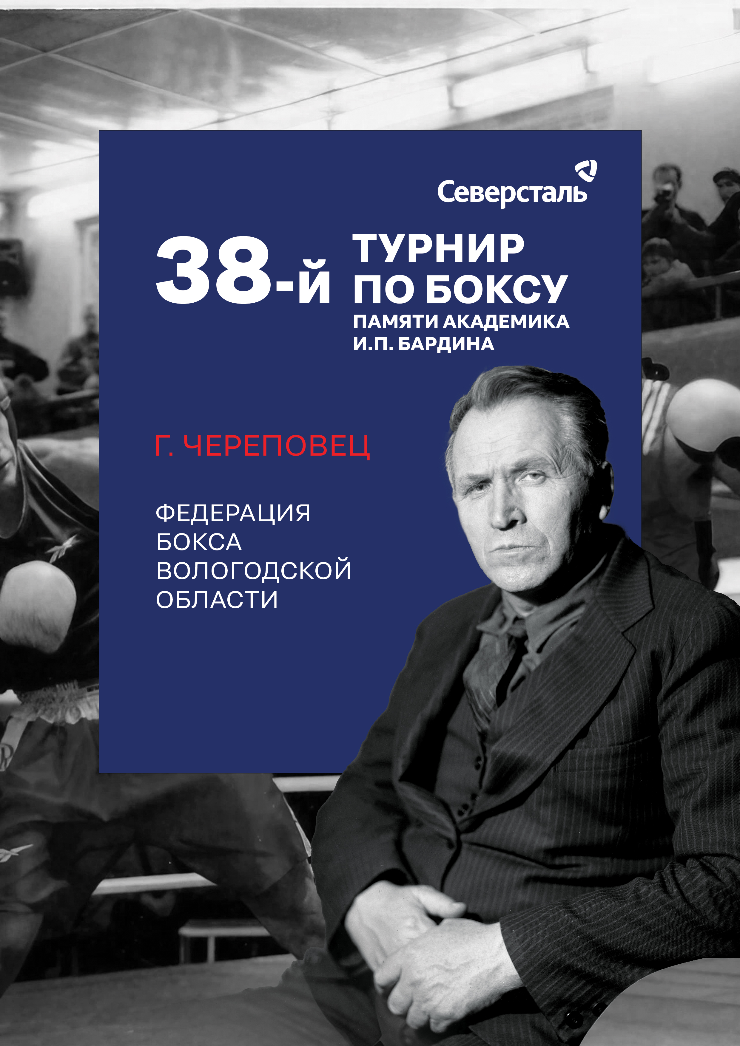 Креативы, плакаты, афишы. — Изображение №8 — Графика, Маркетинг на Dprofile