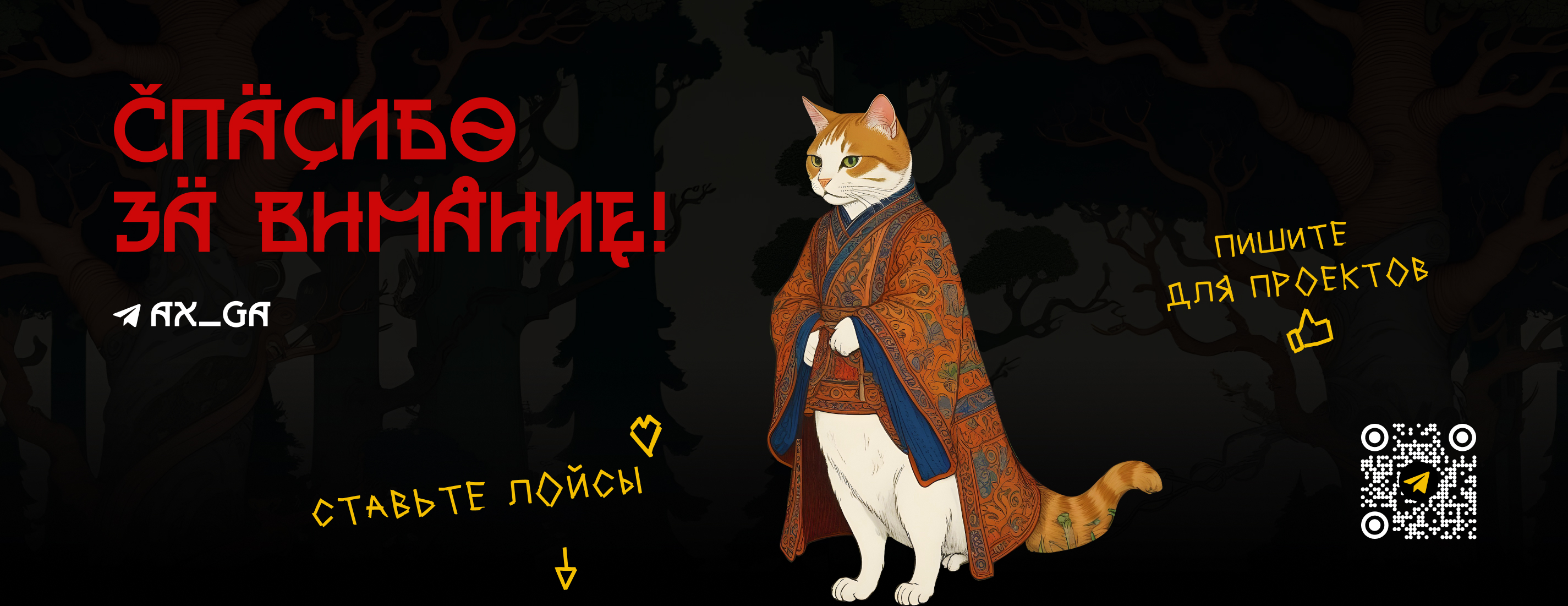 Костяной заказ — Изображение №8 — Графика, Маркетинг на Dprofile