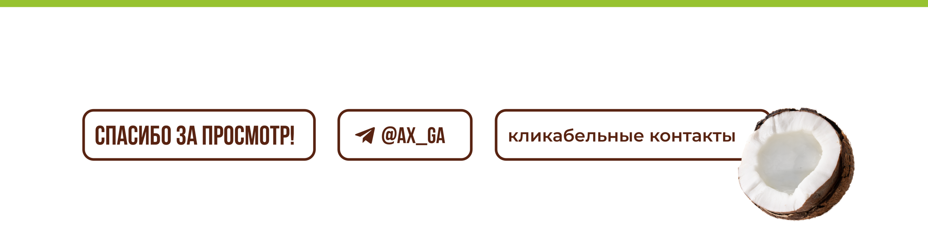Befit/ Этикетка / Масло / Сгушёнка / Гхи — Изображение №15 — Брендинг, Графика на Dprofile