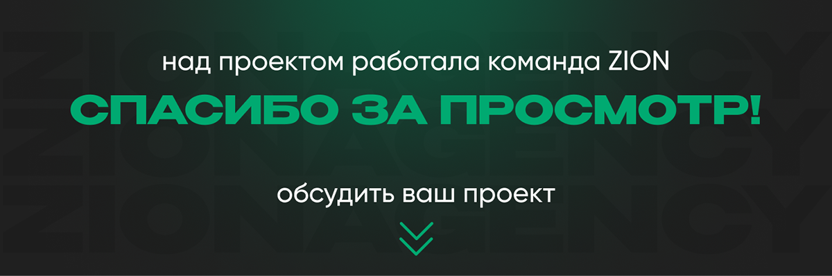 НС Банк. Контент-маркетинг и привлечение клиентов — Изображение №2 — Графика, Маркетинг на Dprofile