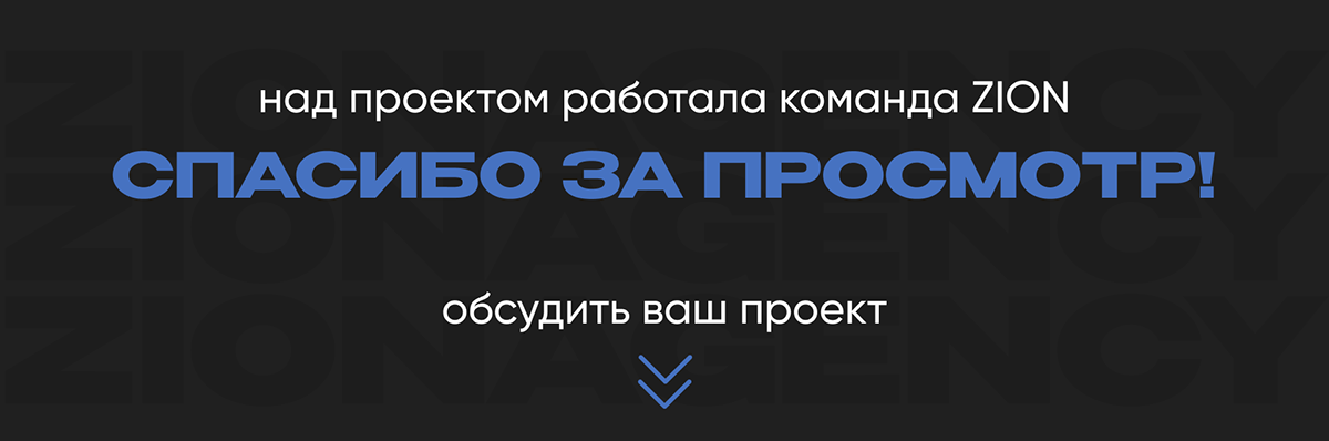 Polylog | Ребрендинг — Изображение №12 — Брендинг, Маркетинг на Dprofile