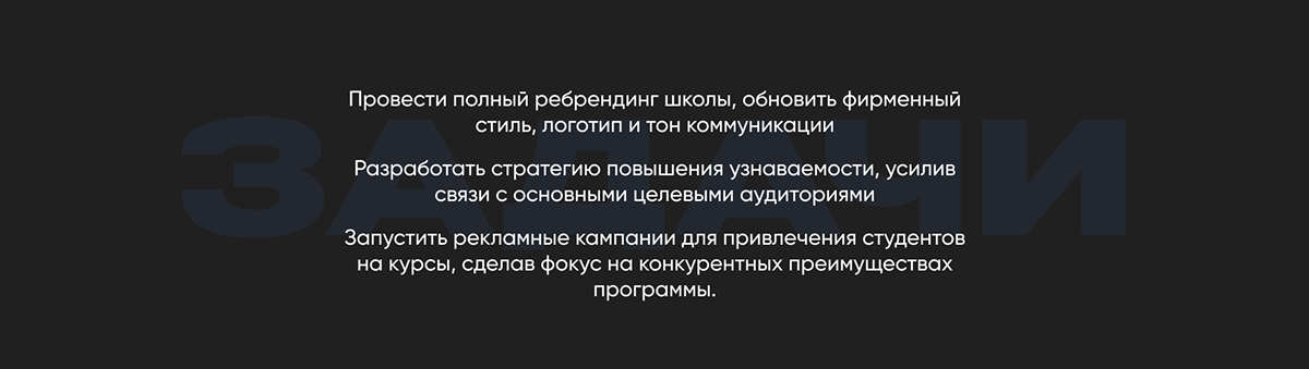 Polylog | Ребрендинг — Изображение №2 — Брендинг, Маркетинг на Dprofile