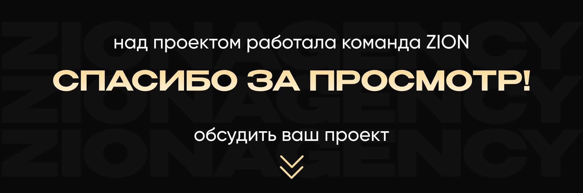 Valevich Production | Website with animation — Изображение №7 — Брендинг, Анимация на Dprofile