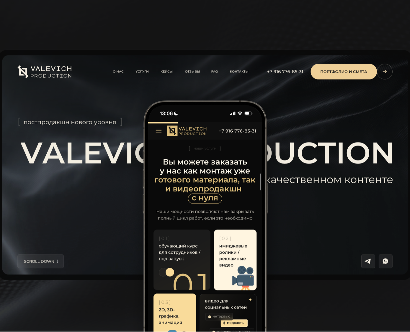 Valevich Production | Website with animation — Брендинг, Анимация на Dprofile