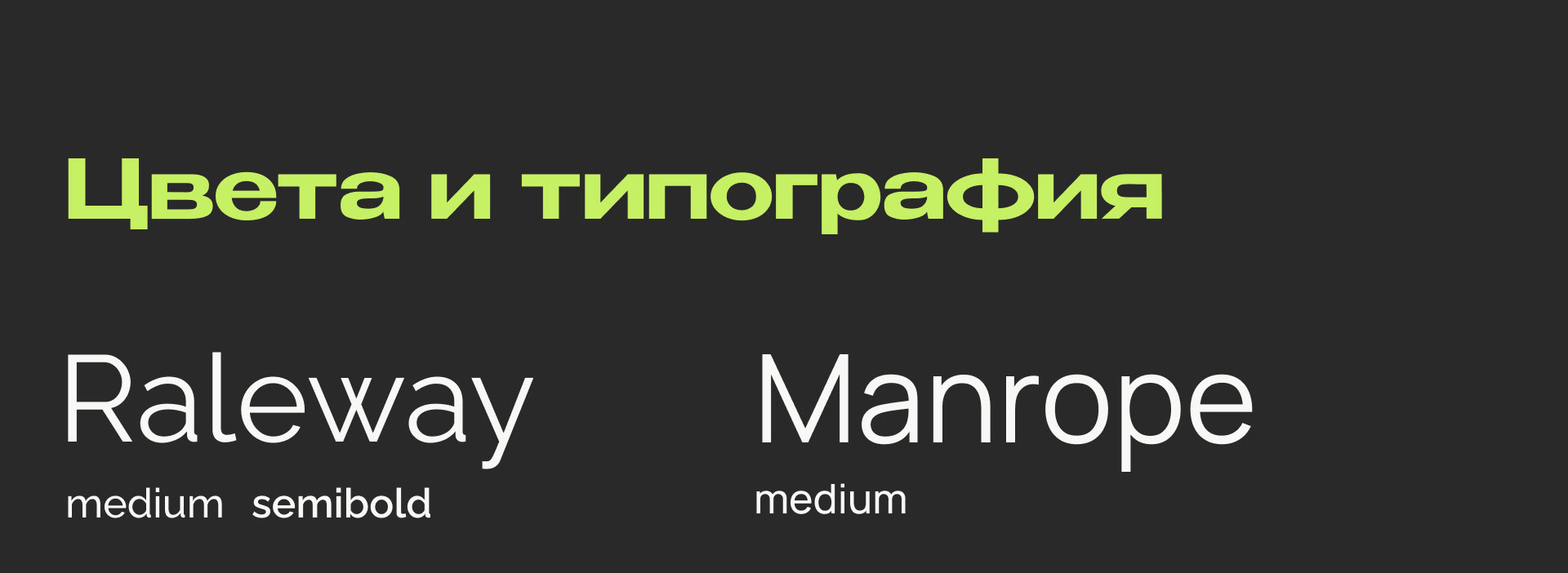 Энкост | +98,5% конверсий в B2B — Изображение №3 — Интерфейсы, Маркетинг на Dprofile