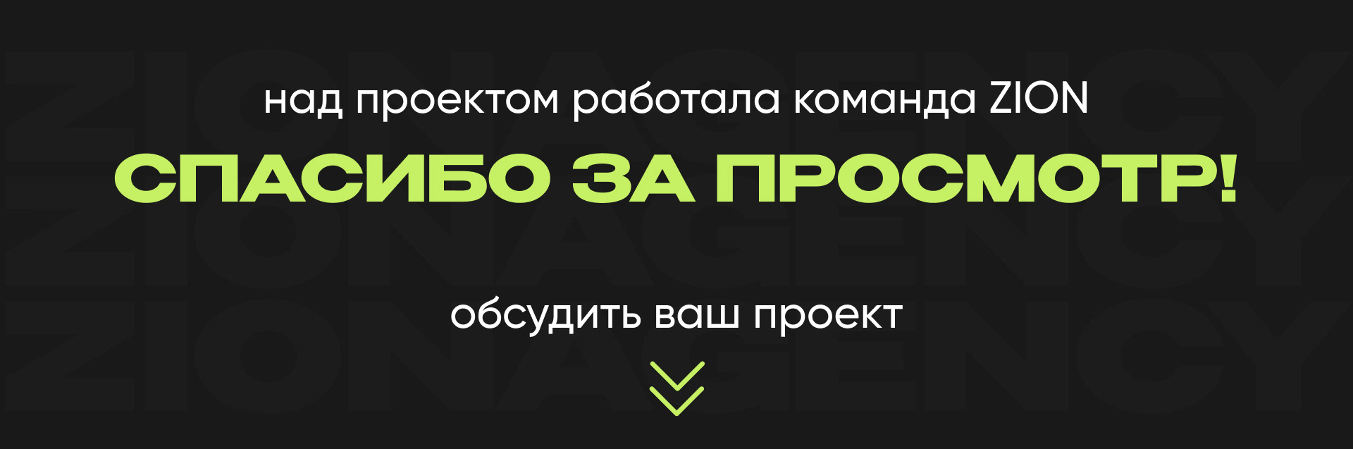 Энкост | +98,5% конверсий в B2B — Изображение №7 — Интерфейсы, Маркетинг на Dprofile