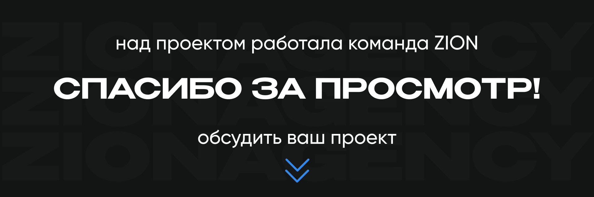 University Promo — Strategy & Visuals for Enrollment — Изображение №11 — Маркетинг на Dprofile