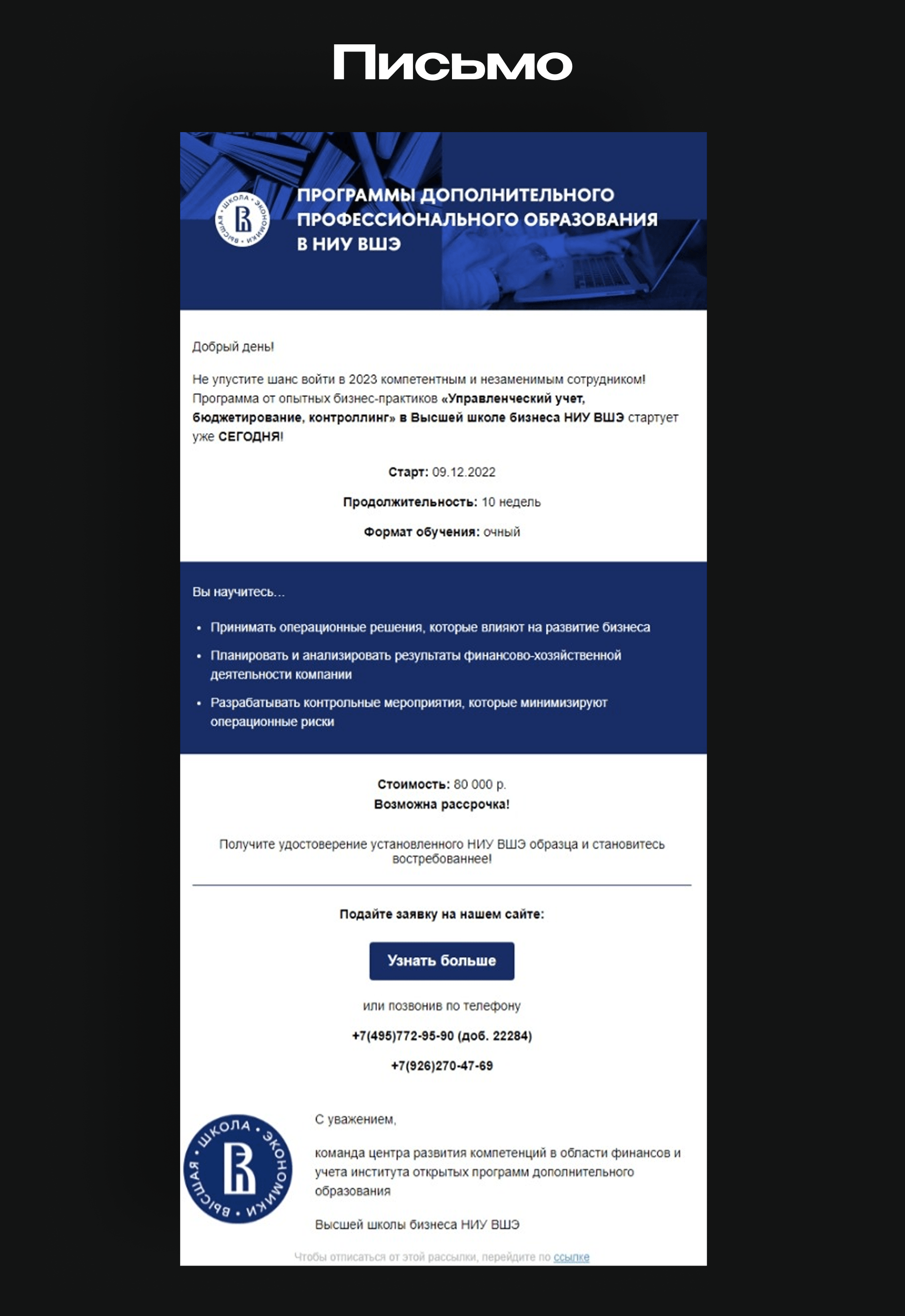 University Promo — Strategy & Visuals for Enrollment — Изображение №9 — Маркетинг на Dprofile