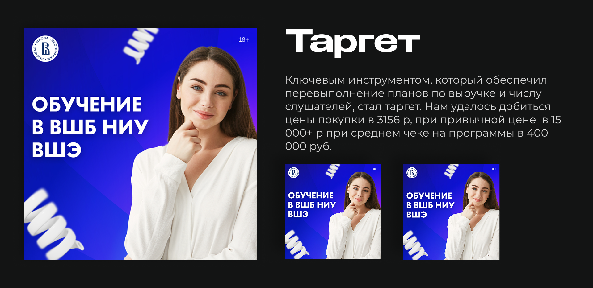 University Promo — Strategy & Visuals for Enrollment — Изображение №7 — Маркетинг на Dprofile