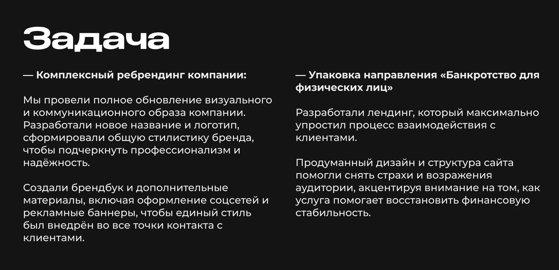 Alveda — Rebranding & UX Design for Legal Services — Изображение №2 — Брендинг, Маркетинг на Dprofile