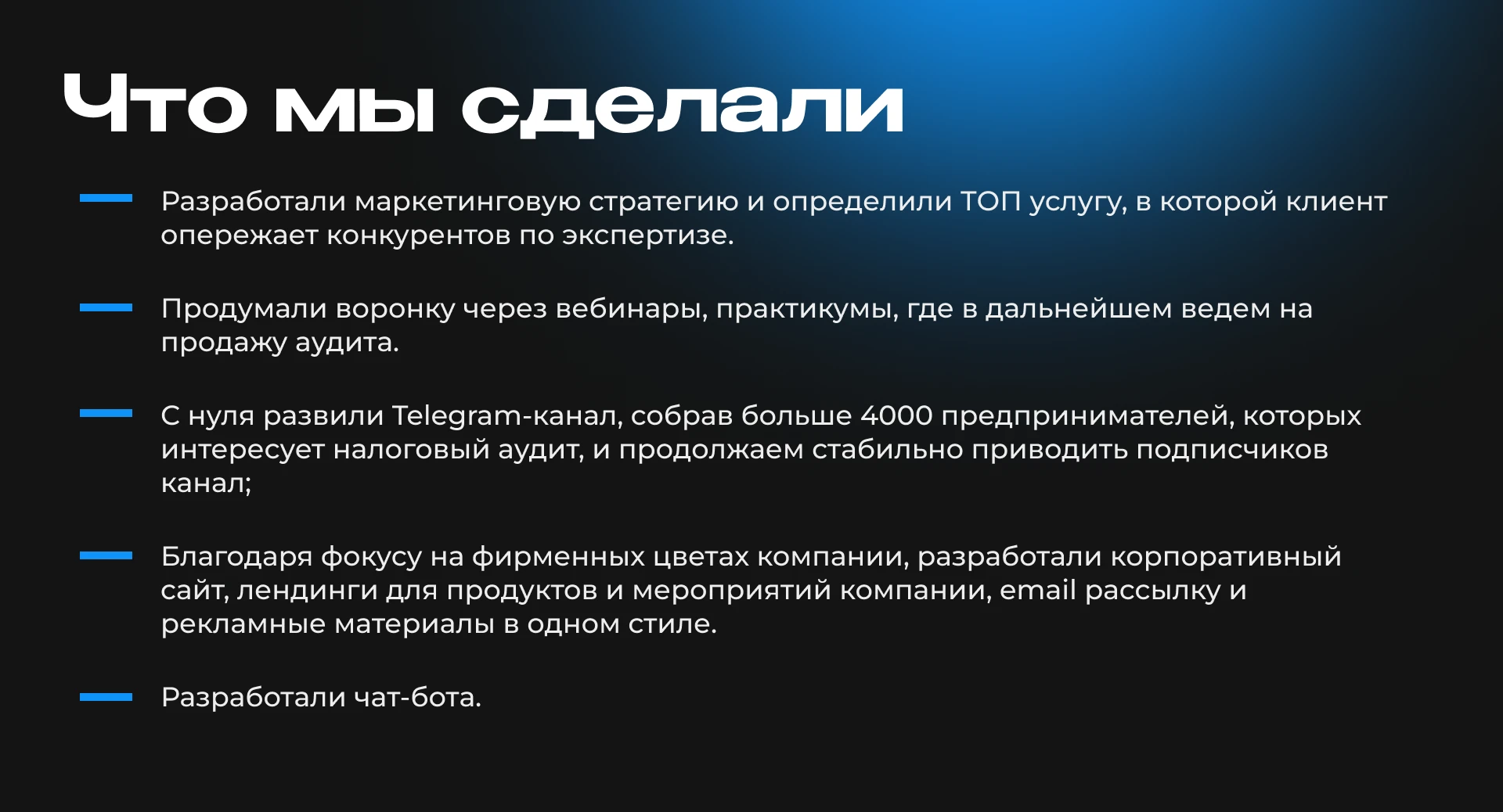 Gradient Alpha — Visual Design for a Tax Consulting Firm — Изображение №2 — Интерфейсы, Маркетинг на Dprofile