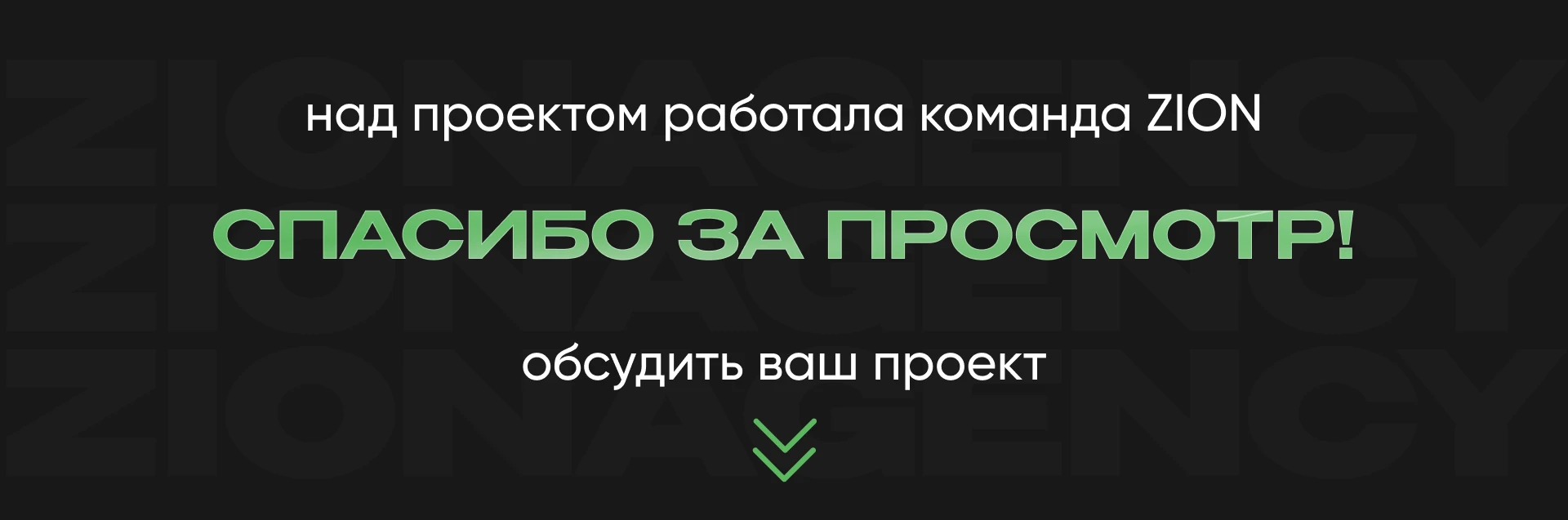 Формула Ремонта — корпоративный сайт — Изображение №9 — Интерфейсы, Брендинг на Dprofile