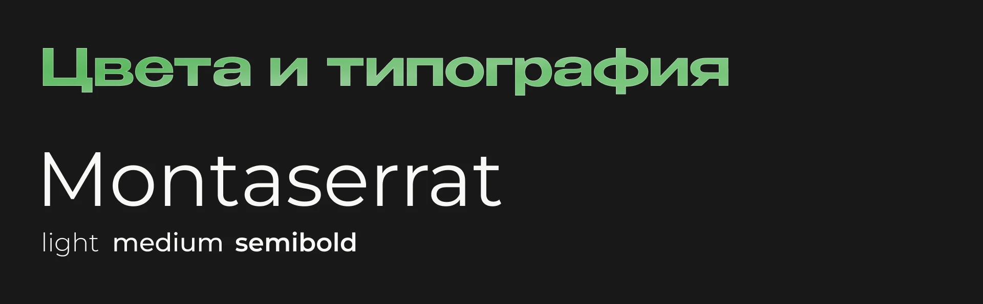 Формула Ремонта — корпоративный сайт — Изображение №3 — Интерфейсы, Брендинг на Dprofile