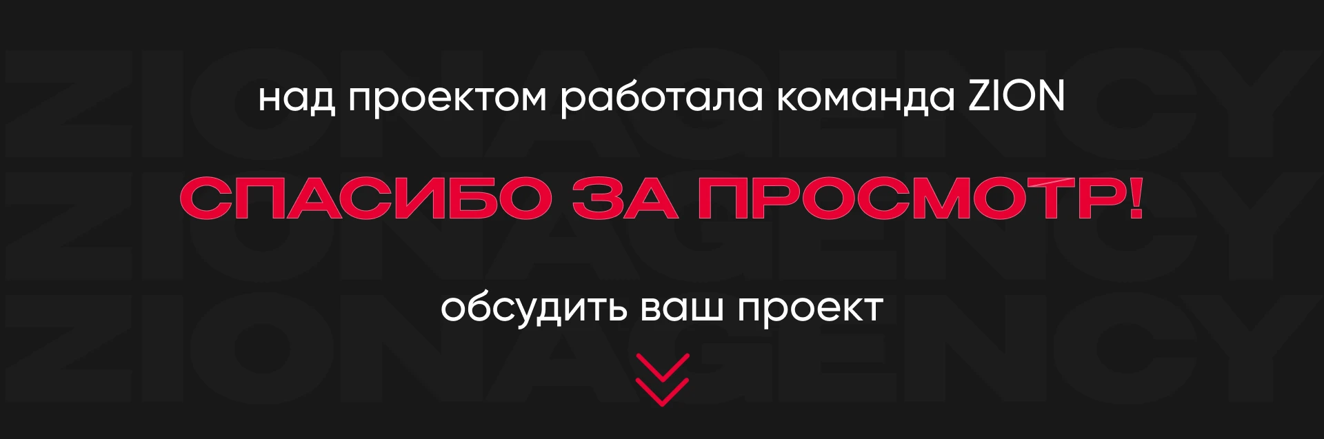 Meest — рекламные баннеры для логистической группы — Изображение №5 — Брендинг, Маркетинг на Dprofile