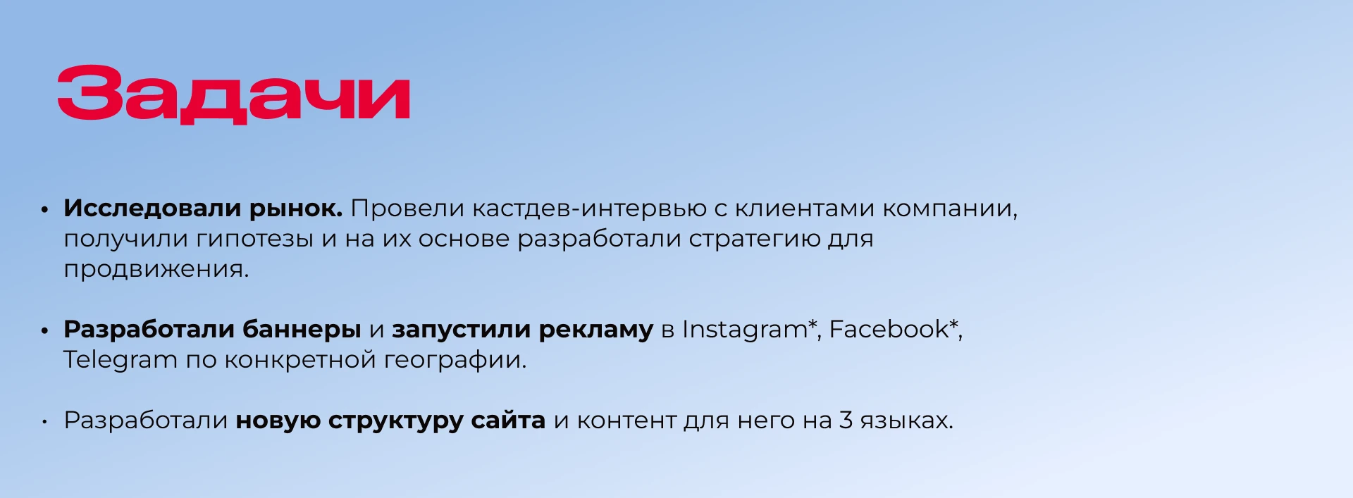 Meest — рекламные баннеры для логистической группы — Изображение №2 — Брендинг, Маркетинг на Dprofile