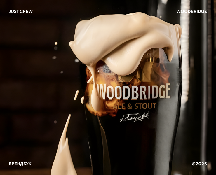 WoodBridge | Фирменный стиль — Брендинг, Графика на Dprofile