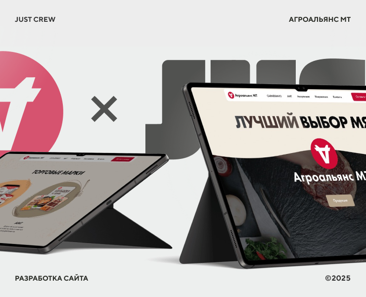 Агроальянс МТ | Разработка сайта — Интерфейсы, Иллюстрация на Dprofile