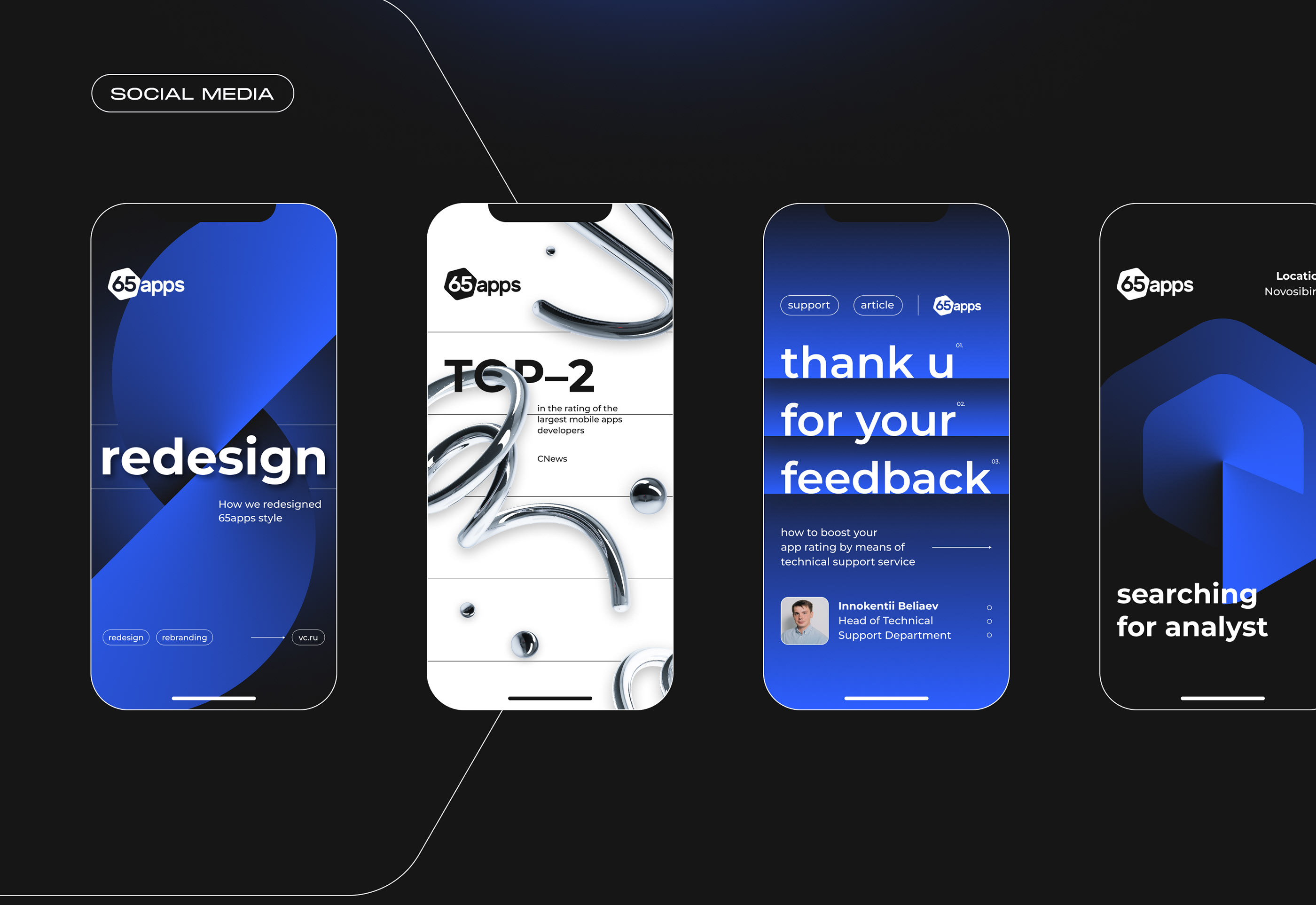 Redesign 65apps — Изображение №9 — Брендинг, Графика на Dprofile