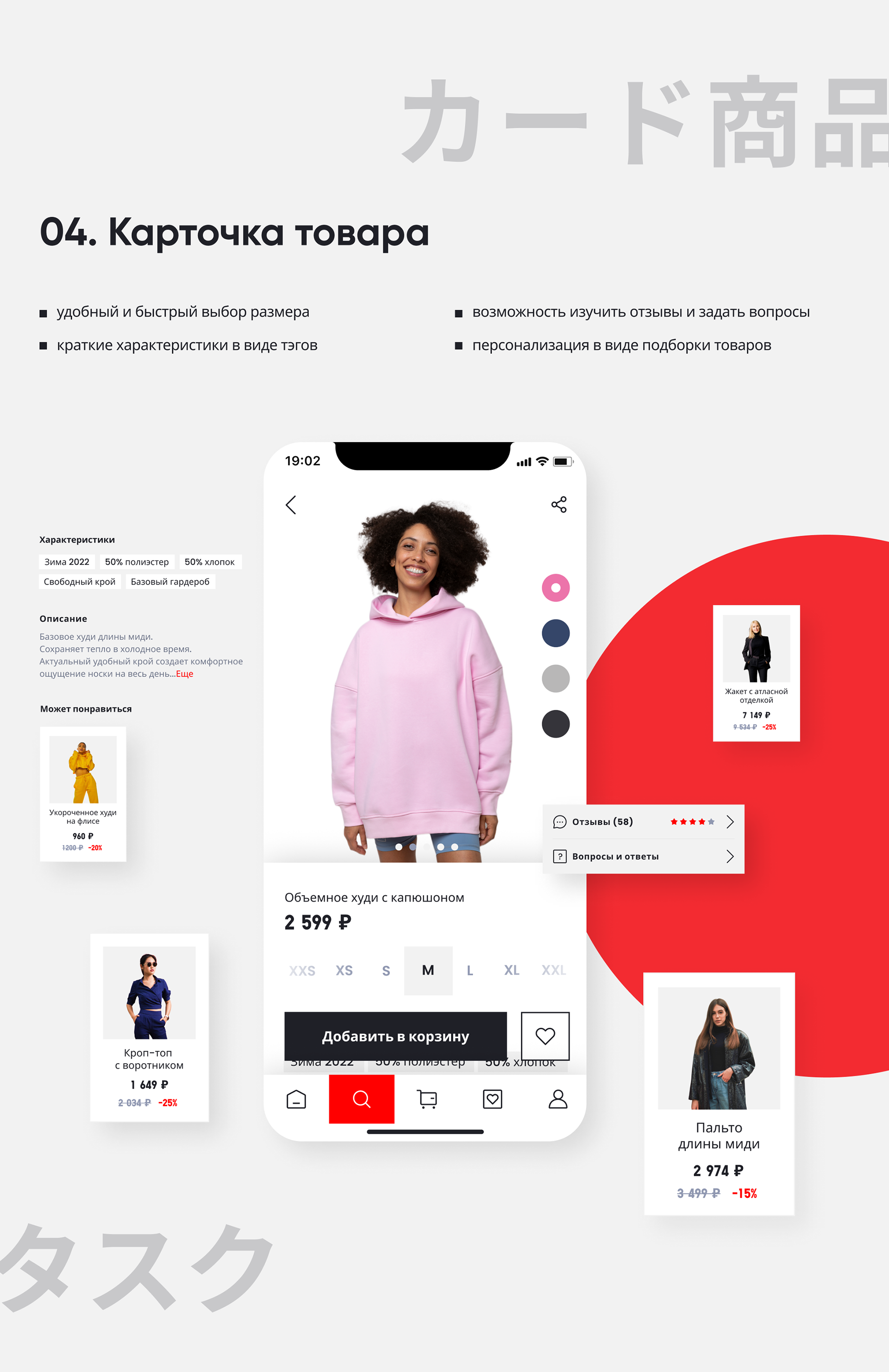 Redesign concept app — Изображение №7 — Интерфейсы на Dprofile