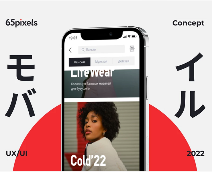 Redesign concept app — Интерфейсы на Dprofile