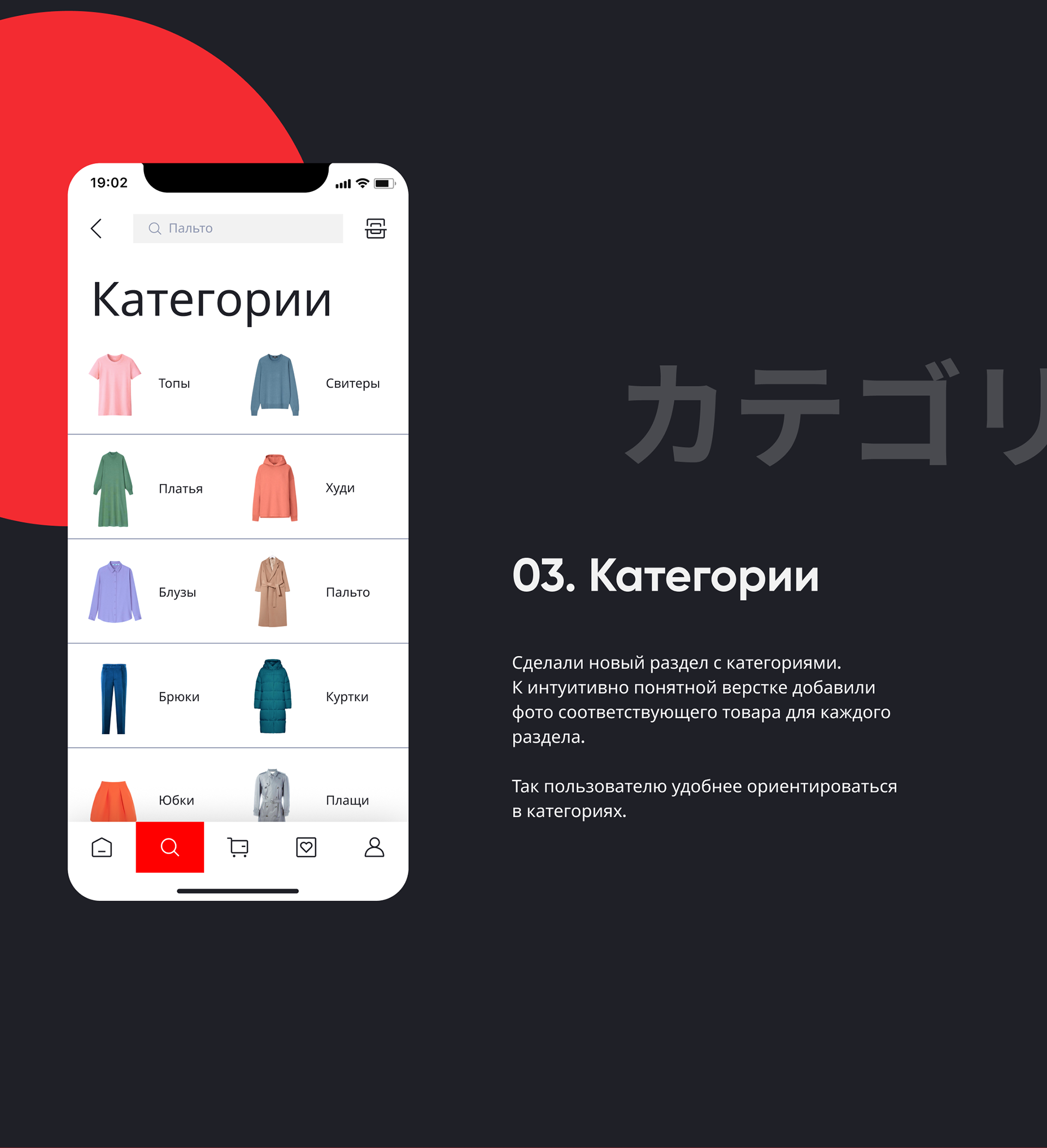 Redesign concept app — Изображение №5 — Интерфейсы на Dprofile