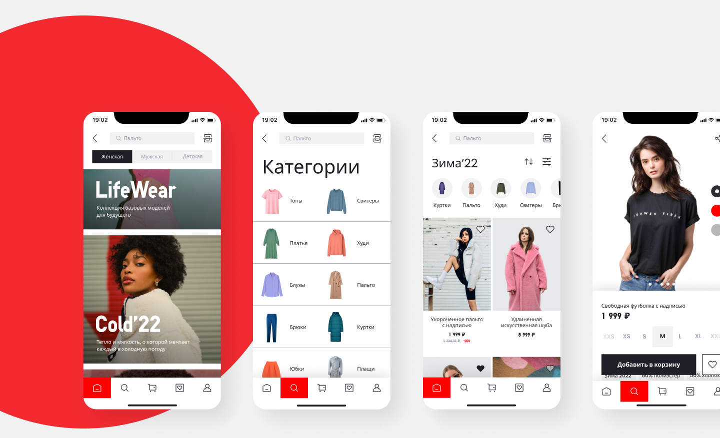 Redesign concept app — Изображение №8 — Интерфейсы на Dprofile