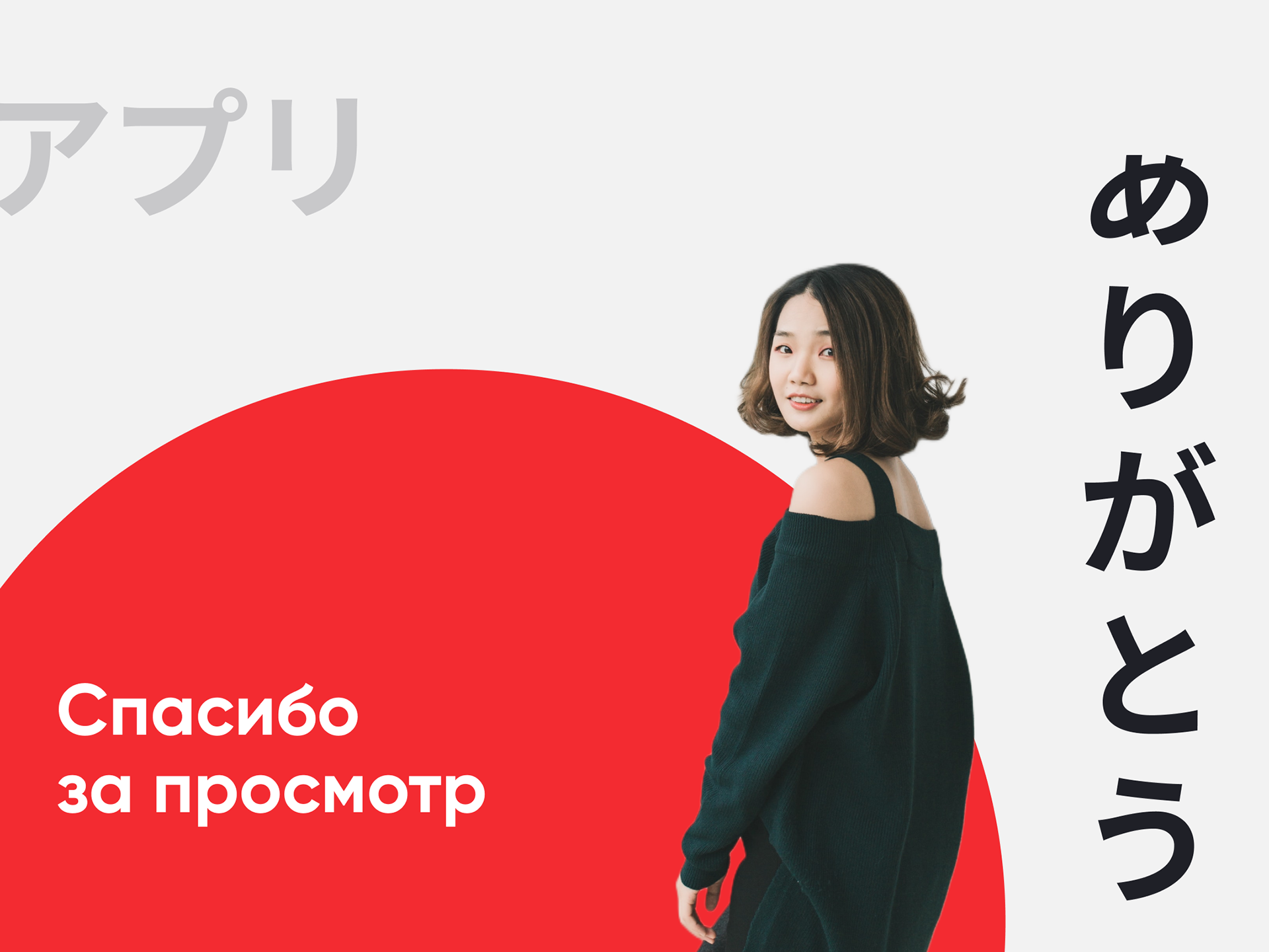 Redesign concept app — Изображение №9 — Интерфейсы на Dprofile
