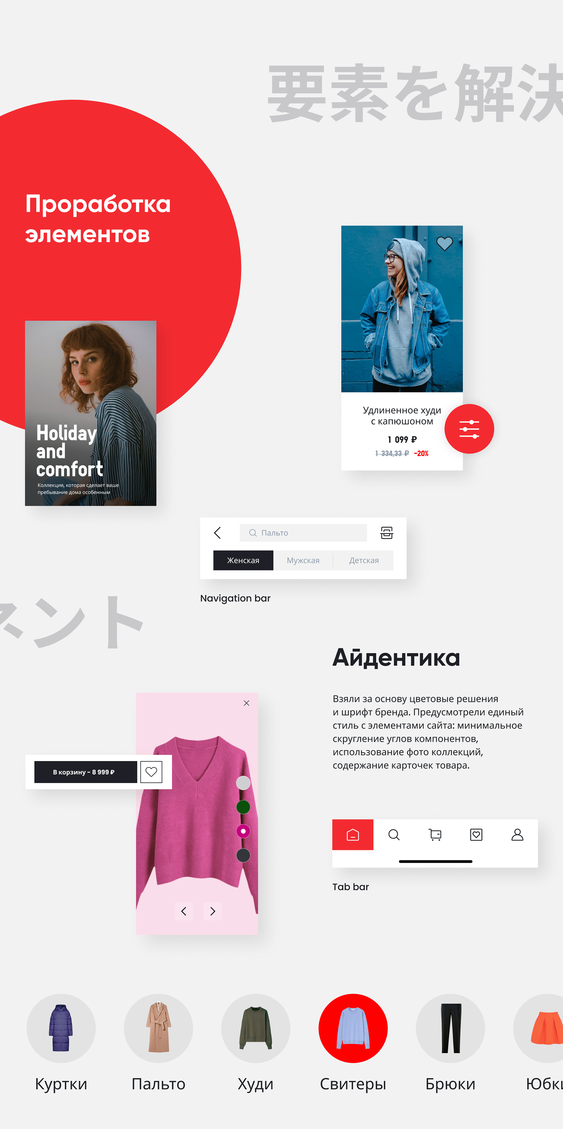 Redesign concept app — Изображение №3 — Интерфейсы на Dprofile