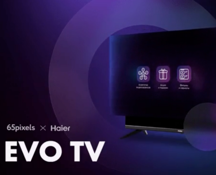 EVO TV от Haier на Dprofile