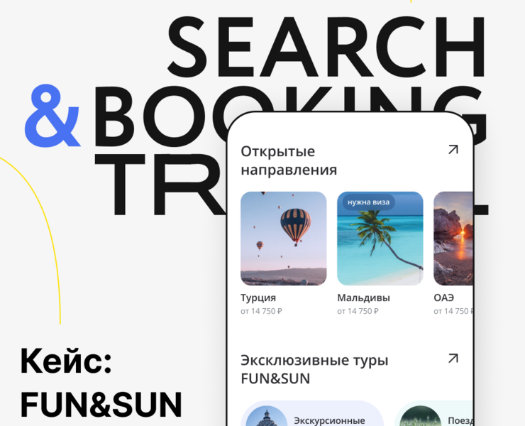 FUN&SUN Mobile на Dprofile