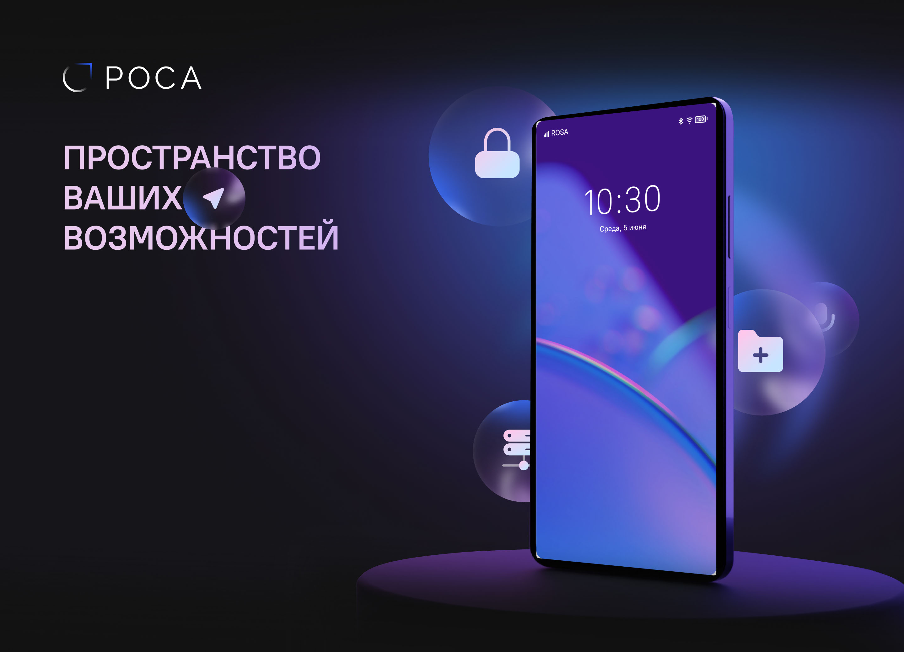 Роса мобайл — Изображение №9 — Интерфейсы на Dprofile