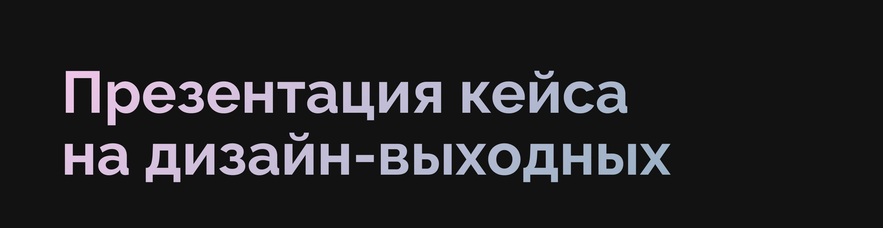 Роса мобайл — Изображение №11 — Интерфейсы на Dprofile