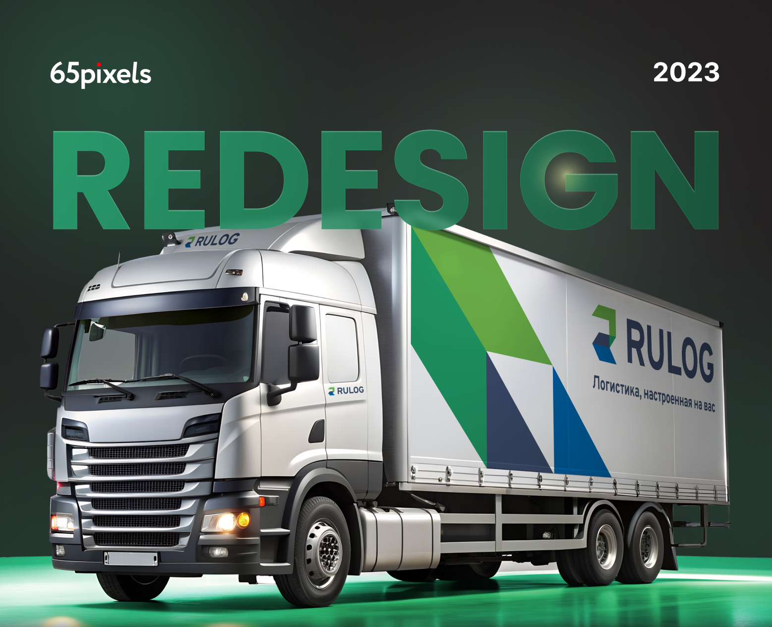 Rulog, logistics company redesign на Dprofile