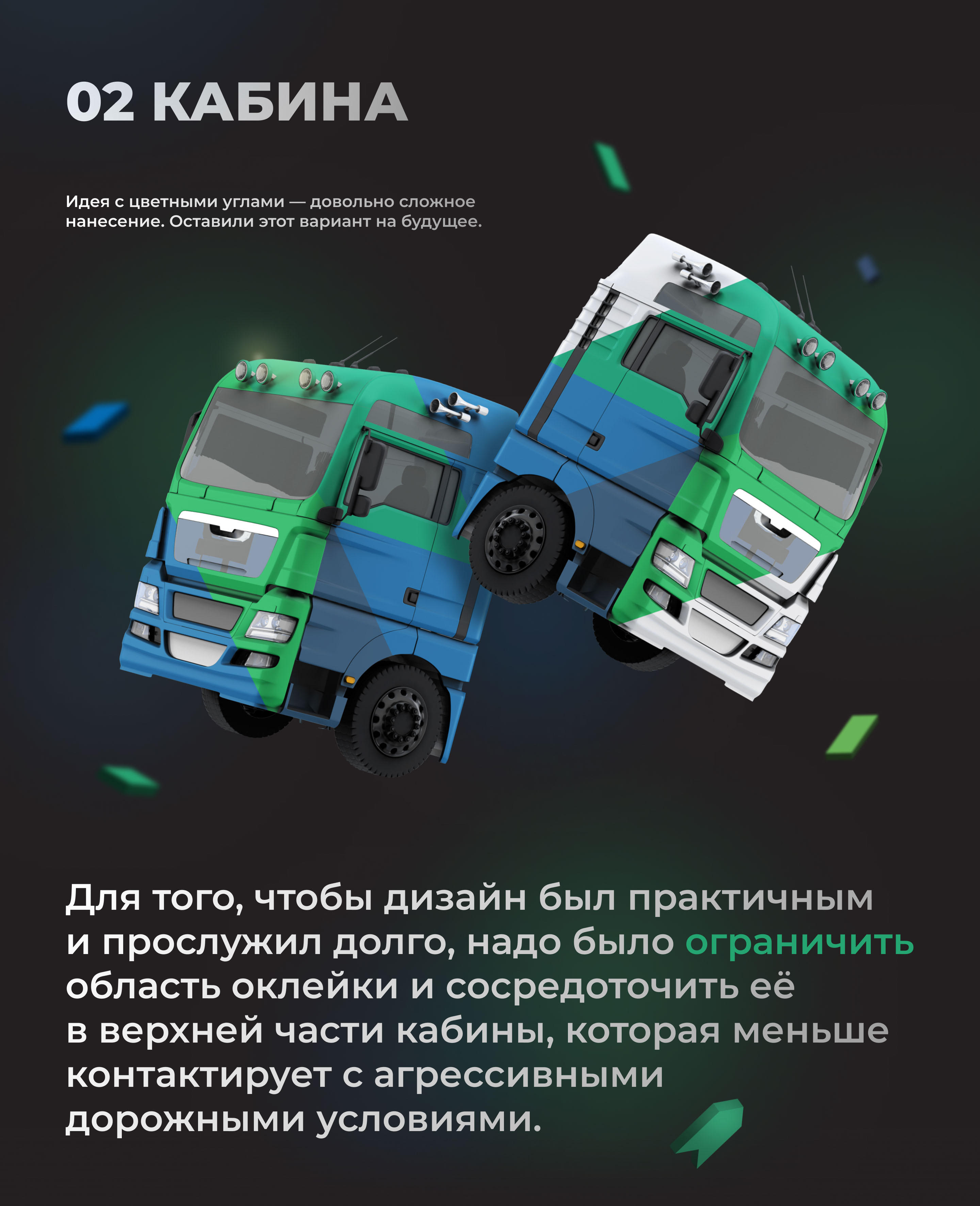 Rulog, logistics company redesign — Изображение №9 — Брендинг, Графика на Dprofile
