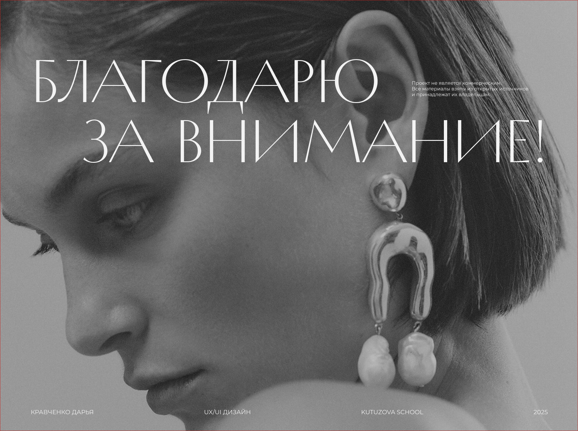 Moonlight online store — Изображение №8 — Интерфейсы на Dprofile