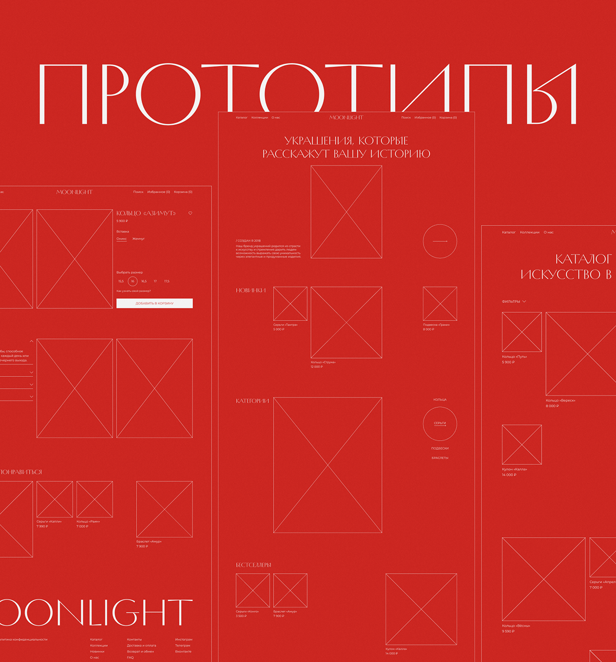 Moonlight online store — Изображение №3 — Интерфейсы на Dprofile