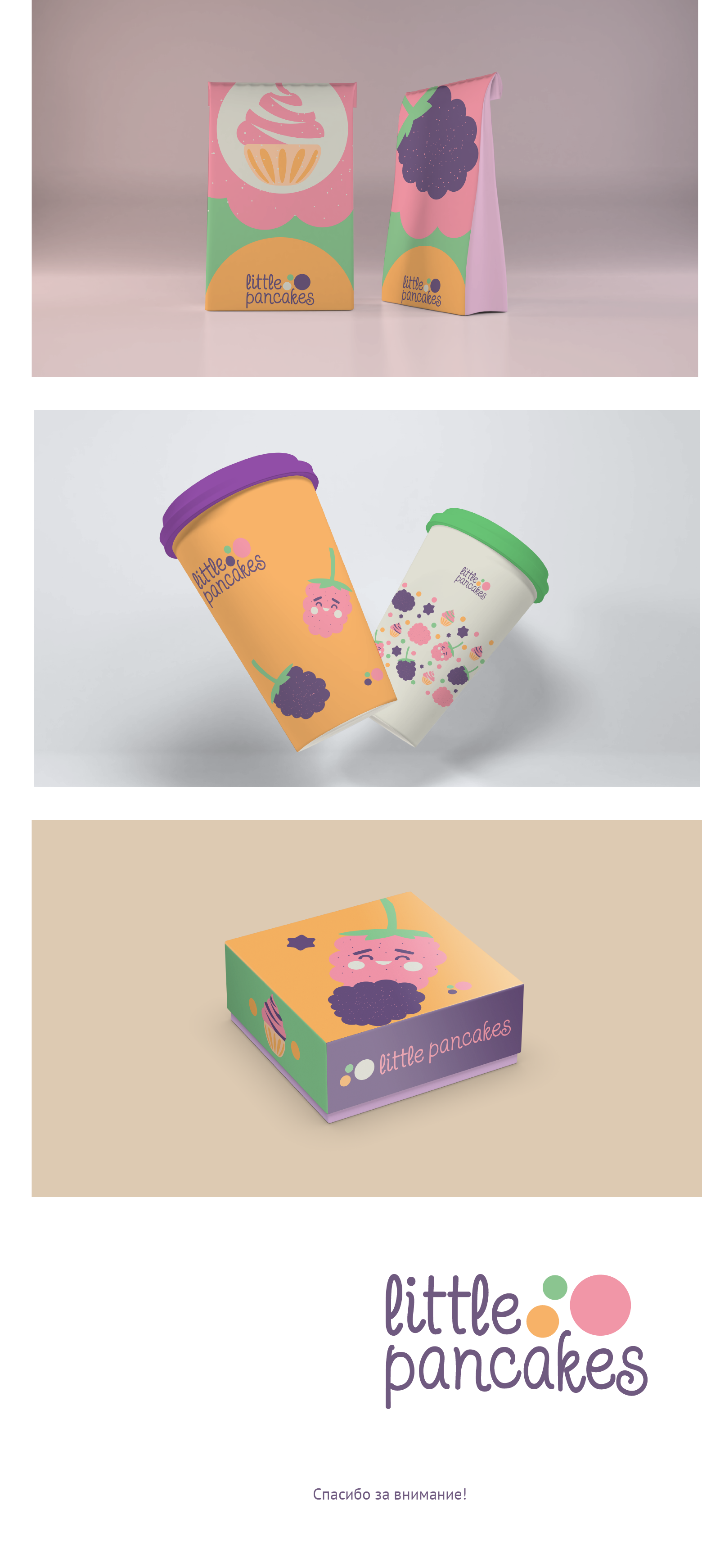 Фирменный стиль кофейни Little Pancakes — Изображение №2 — Брендинг, Графика на Dprofile
