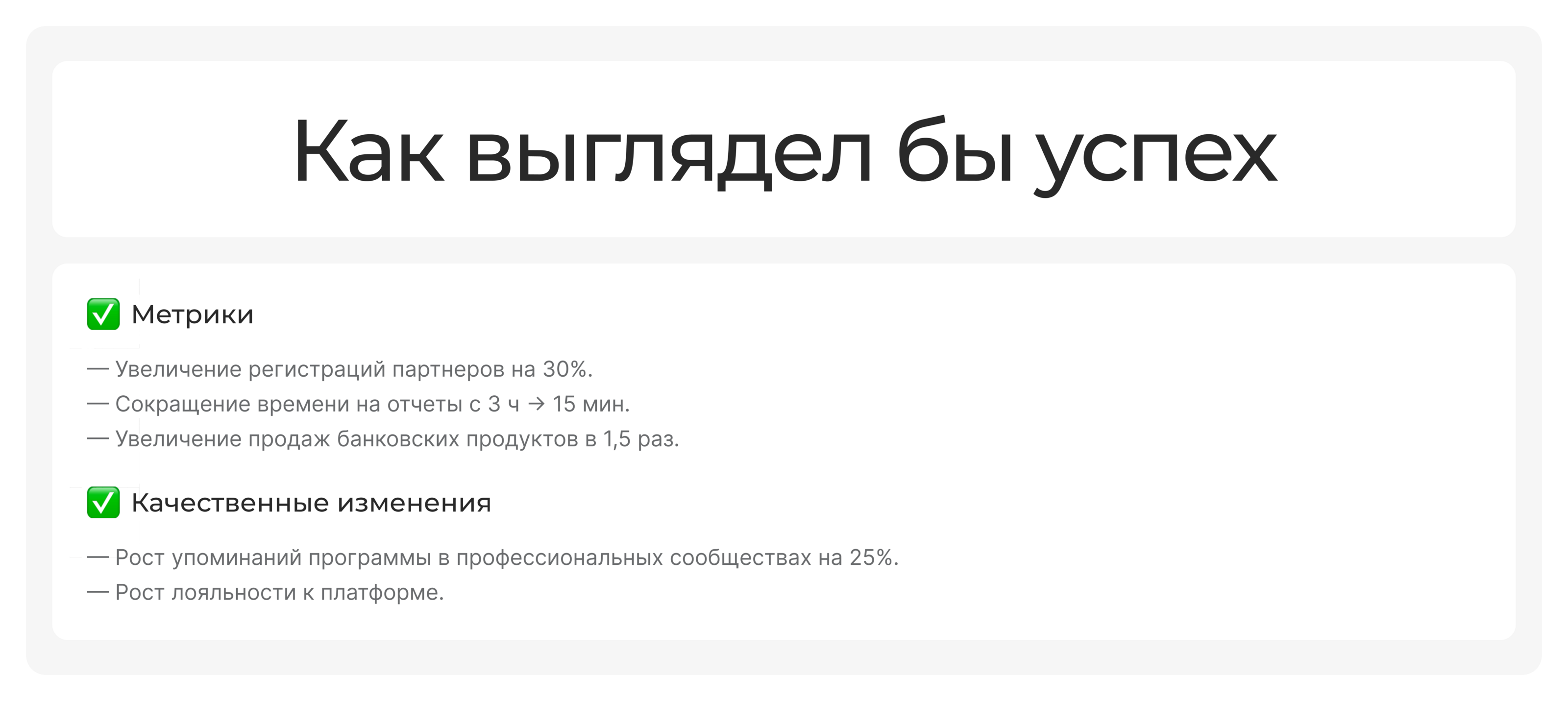 Partner Program Service UX/UI — Изображение №5 — Интерфейсы на Dprofile