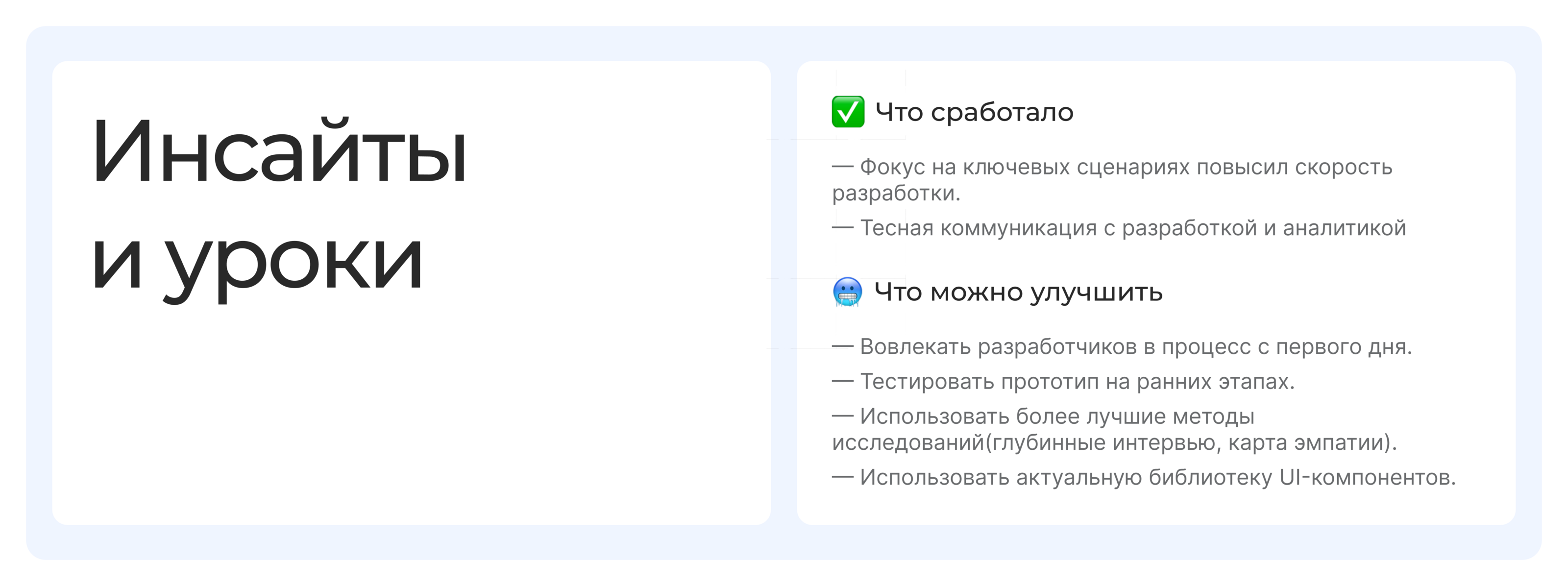 Partner Program Service UX/UI — Изображение №4 — Интерфейсы на Dprofile