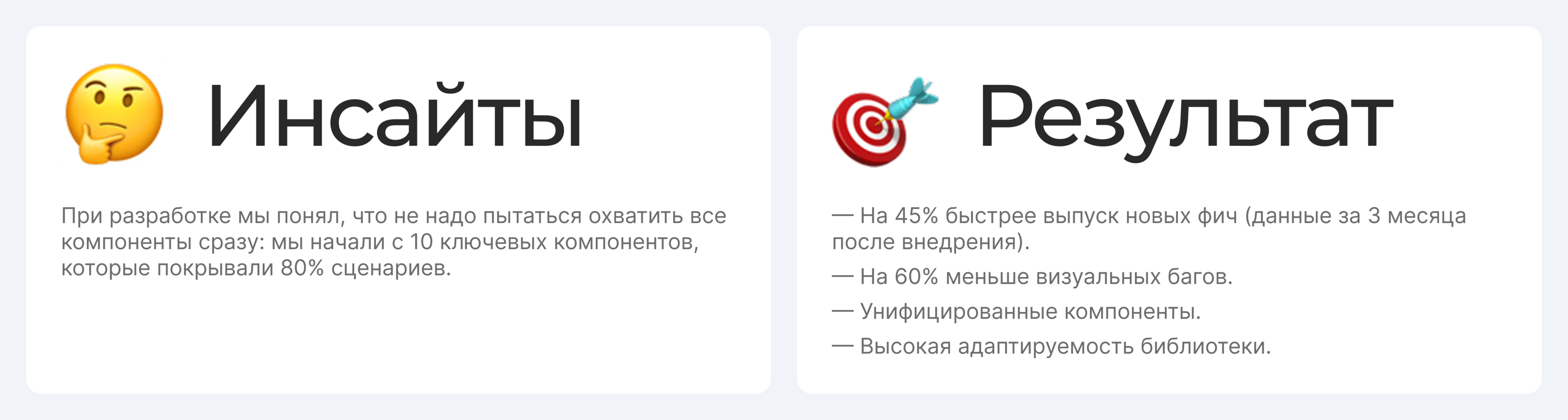 Design System UX/UI — Изображение №3 — Интерфейсы на Dprofile