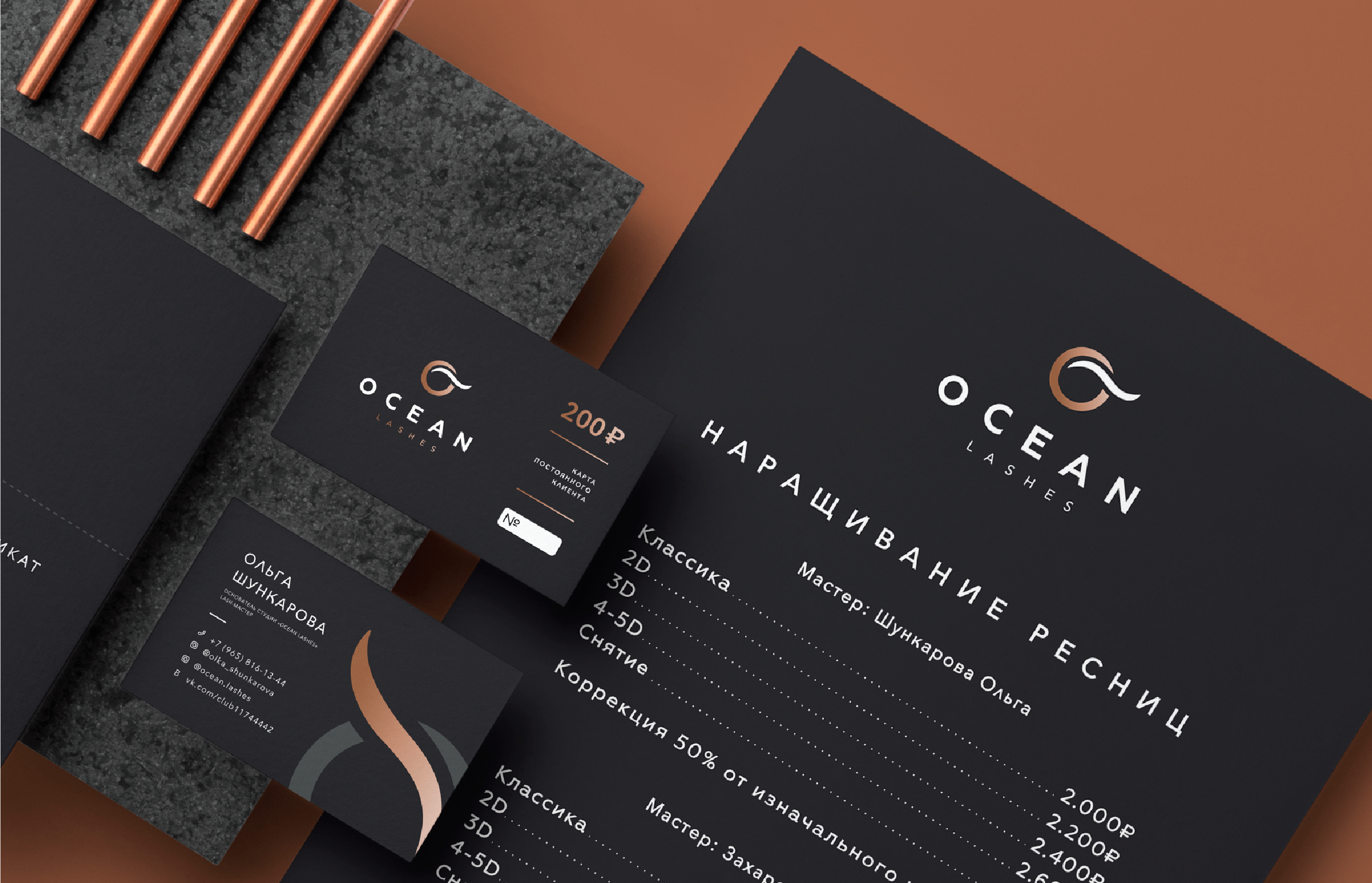 Ocean Lahses — Изображение №9 — Брендинг, Графика на Dprofile