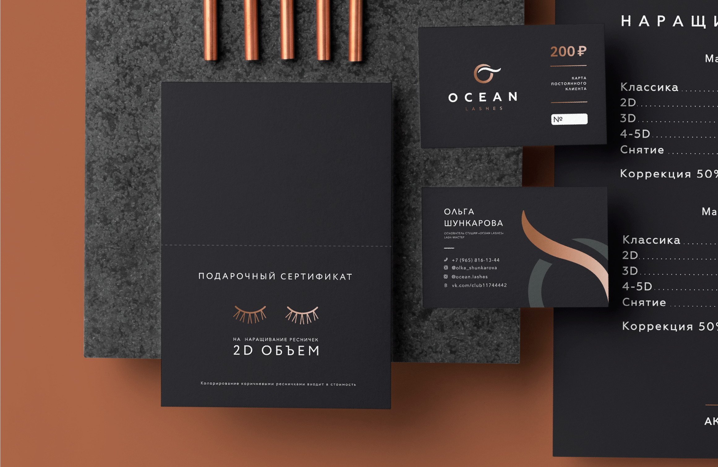 Ocean Lahses — Изображение №10 — Брендинг, Графика на Dprofile